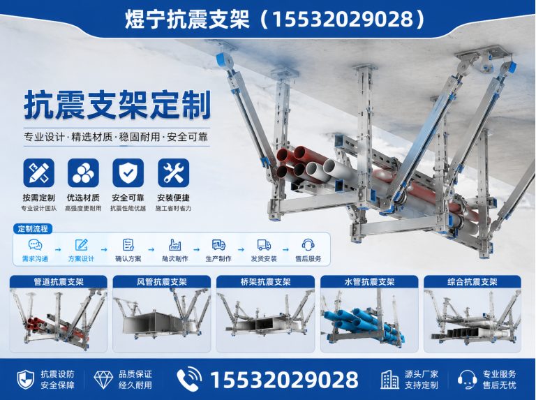 甘孜钢结构配件展示图
